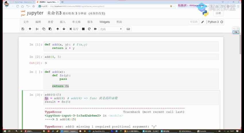 Python+AI-马哥-python全能工程师2022（全栈+爬虫+数据+AI）【完结】