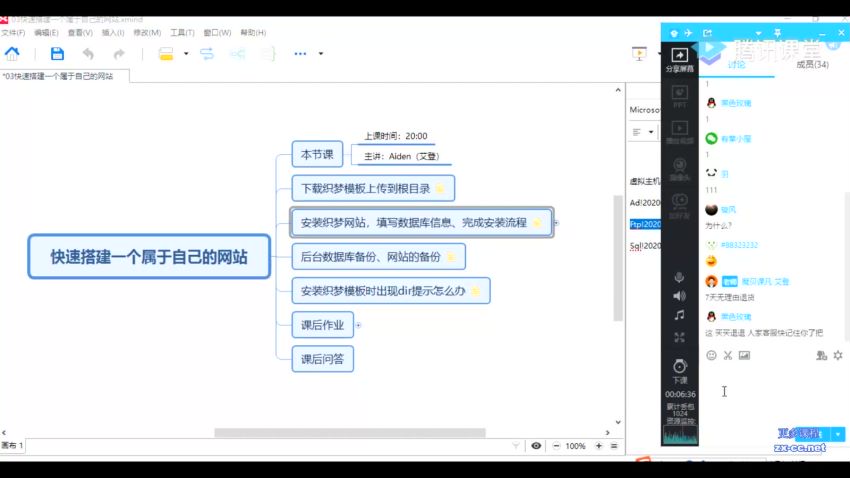 魔贝seo课程第十期基础班快速入门 从0到1引爆网报流量