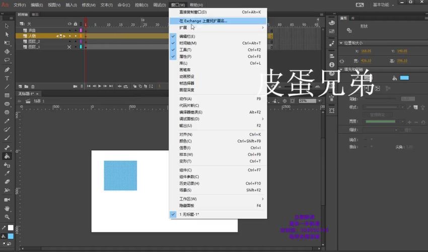 皮蛋兄弟沙雕动画教程2022年【画质不错有素材】