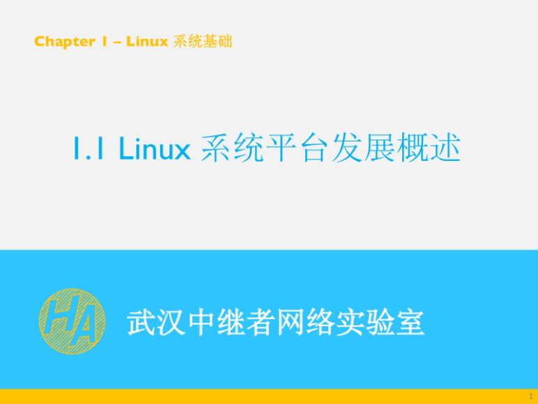 红帽认证RHCSA视频教程 Linux redhat 7.0 全套 【理论视频+实验视频+实验文档】