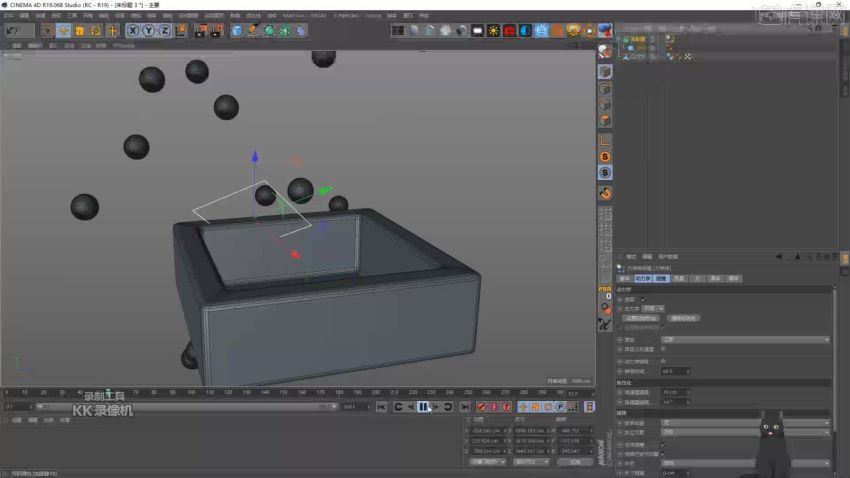 虎课网 C4D零基础速成班