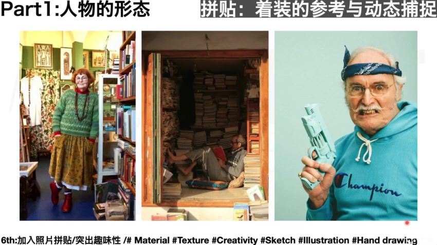 鲸字号关关雎鸠2022实验性肌理质感速涂【画质还行有素材没笔刷】
