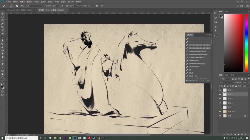 天童Zbrush角色设计班