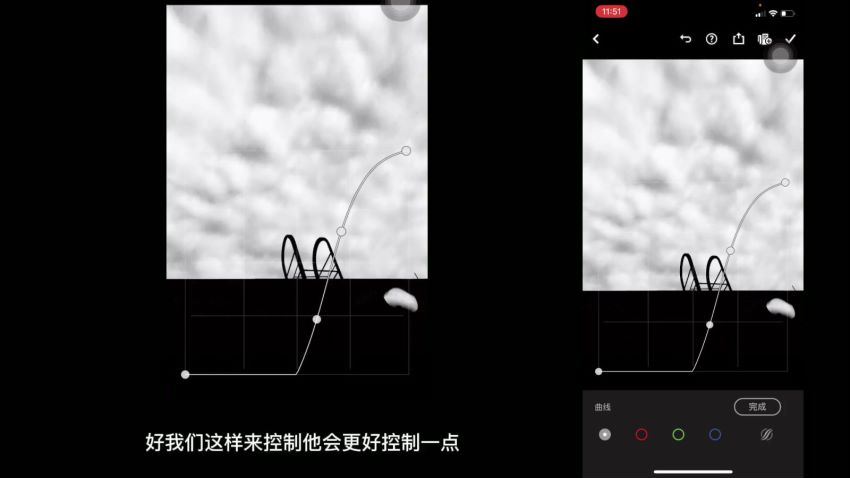 浩哥手机后期修图秘籍