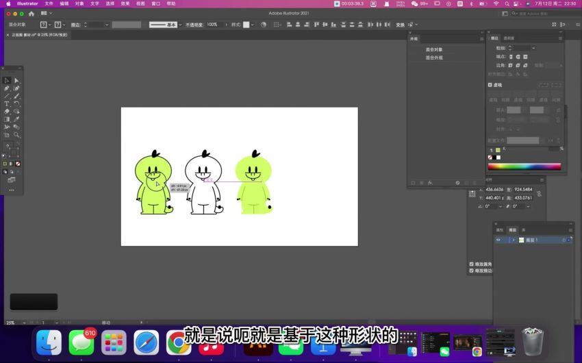 不错实验室2022插画与IP造型设计【画质高清有素材】