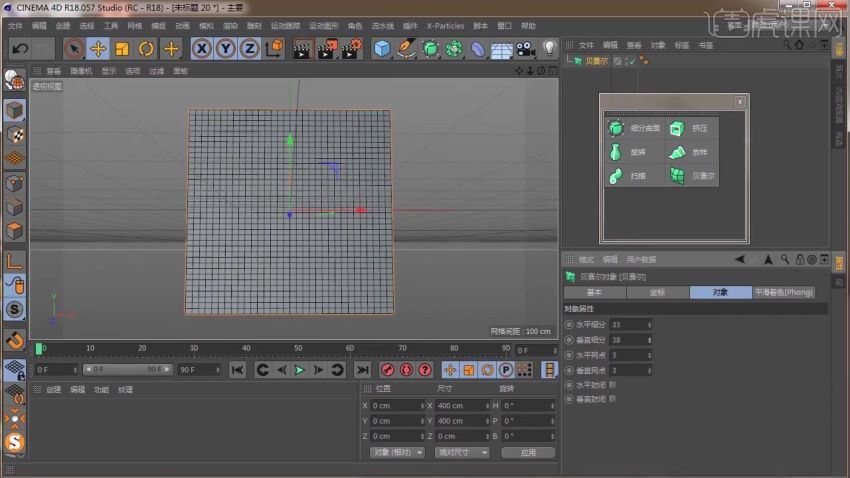 虎课网C4D软件系列课程全