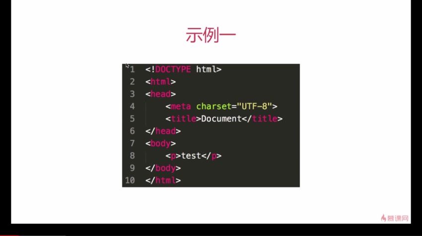 慕课：前端JavaScript面试技巧全套