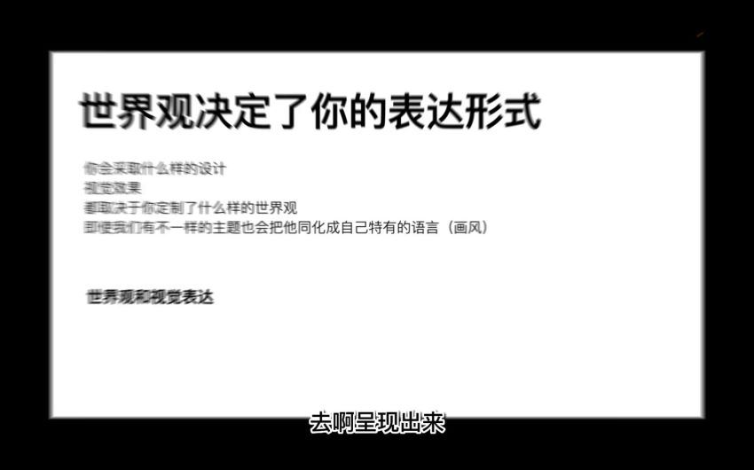 不错实验室2022插画与IP造型设计【画质高清有素材】