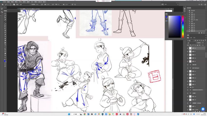 毛球滚滚来日系治愈插画第2期