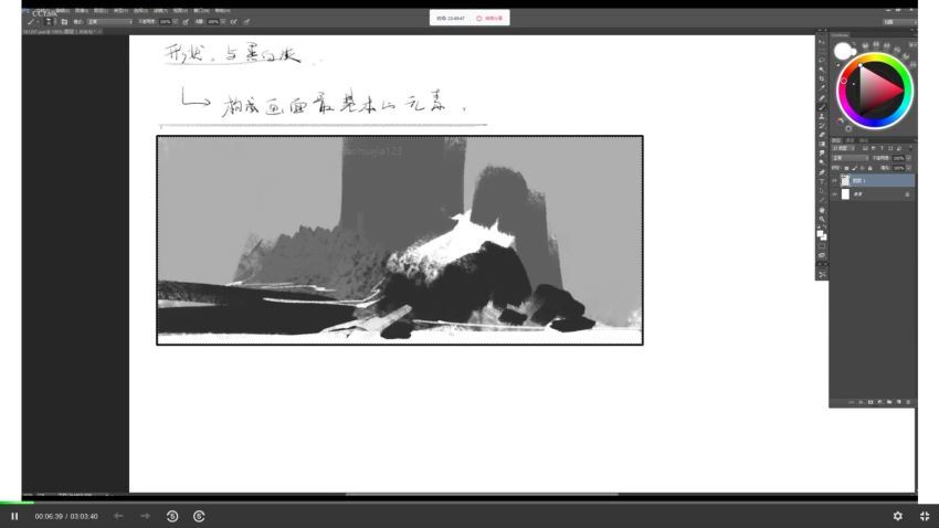 艺类-workshop第一期