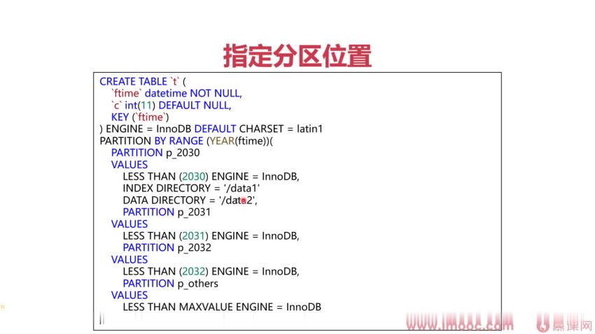 高并发高性能高可用MySQL实战（完结）