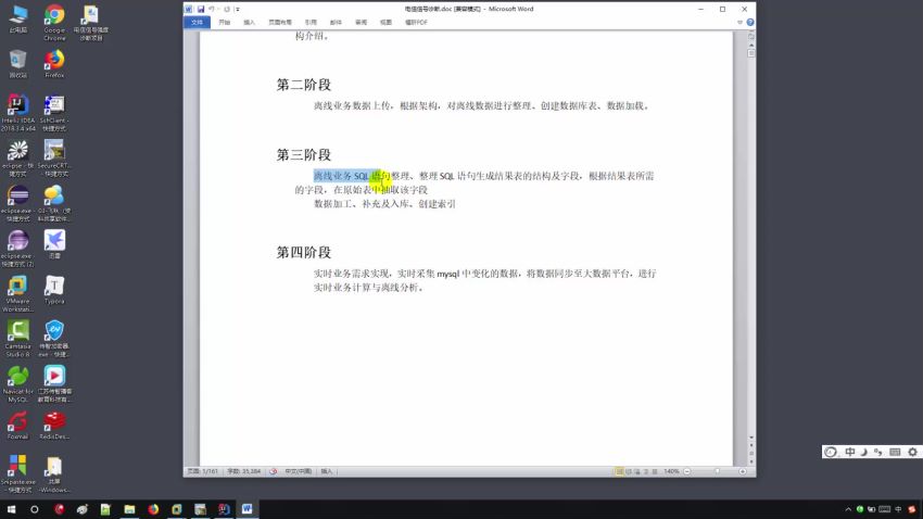 硬核剖析三大运营商电信信号强度诊断项目实战