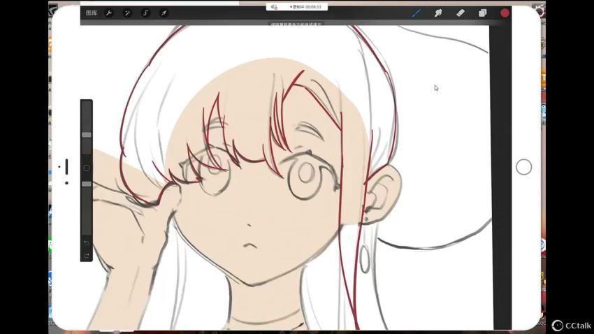 AUKO独木乔2022年Procreate插画第2期【画质不错只有视频】