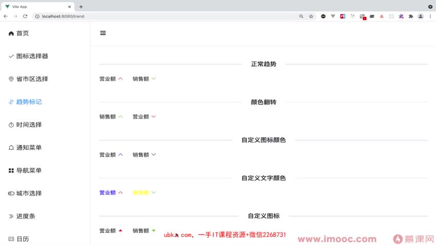 基于Vue3+Vite+TS，二次封装element-plus业务组件（完结）