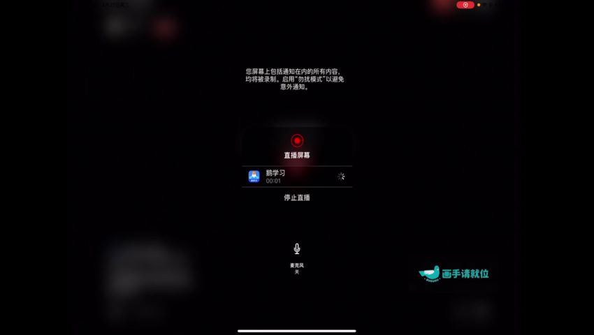 李吉吉古风人物2022年5月的iPad插画课【画质还行只有视频】