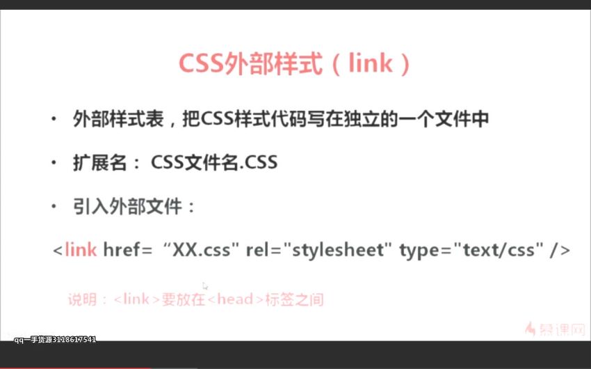 妙味课堂：HTML CSS Javascript入门