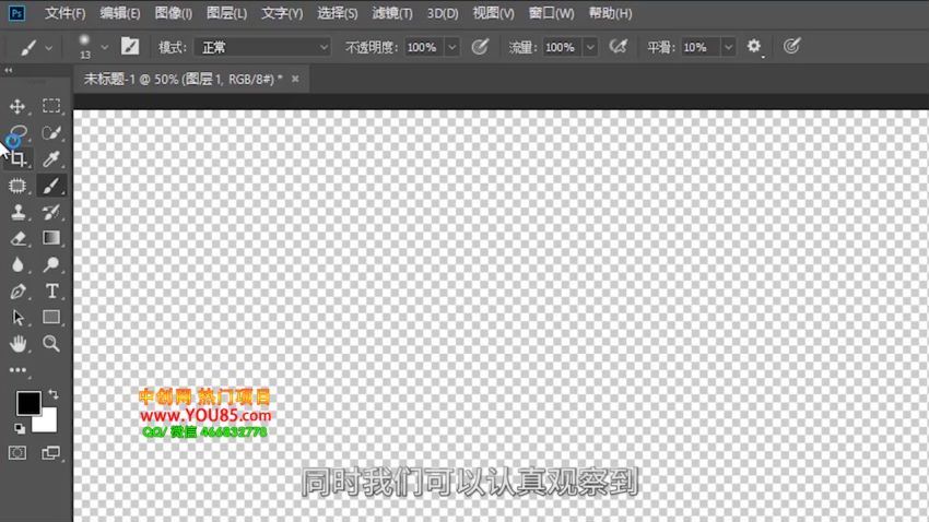大神教你零基础学PS,30堂课从入门到精通(完结)