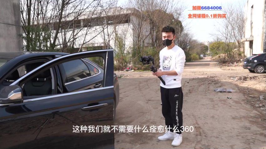 灰原丝滑运镜剪辑实战课