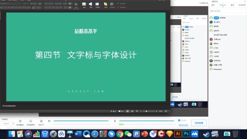 奶ge视觉全能班第三期
