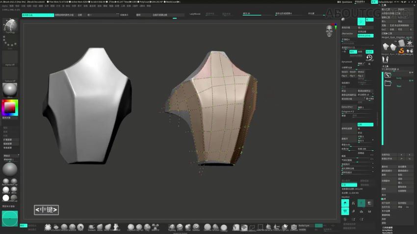 ZBrush硬表面建模技术全流程精讲