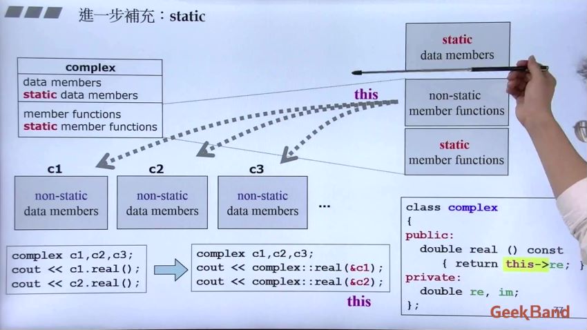 C++-侯捷老师-C++天龙八部全集+专业辅导[完结]