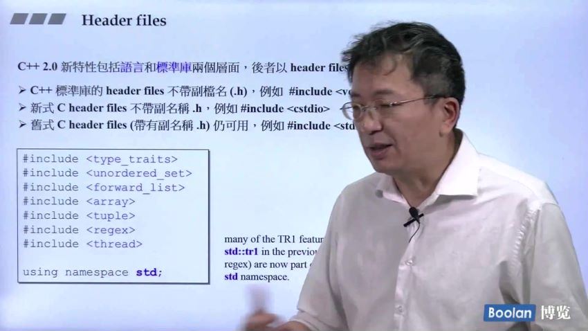 网易云课堂：微专业 侯捷c++系统工程师：全方位提升技能素养