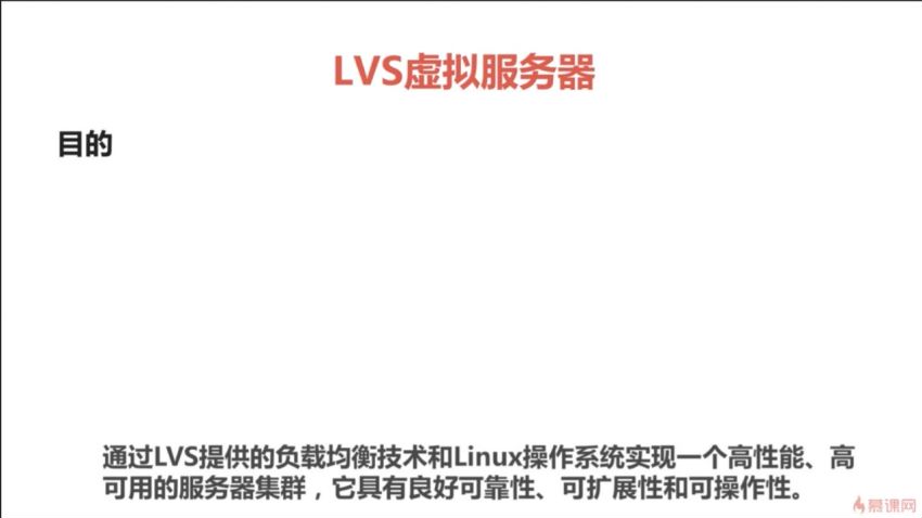 慕课：Yii 2.0进阶版高级组件 ESRedis Sentry 优化京东平台