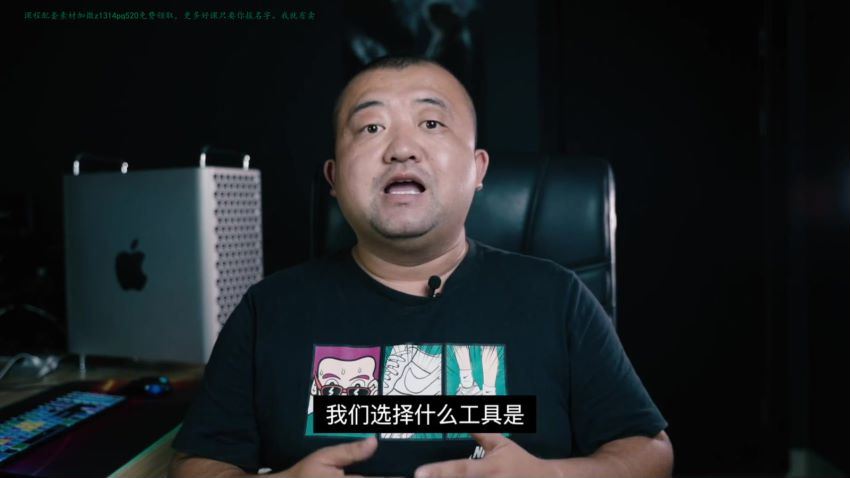 舞光弄影达芬奇51集课