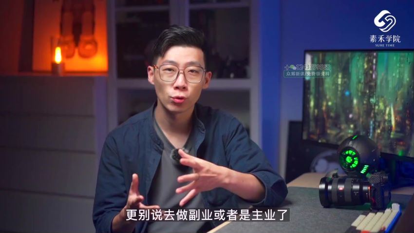 短视频电商产品创作课，拍摄种草剪辑内容创作一站式课程 快速获取流量