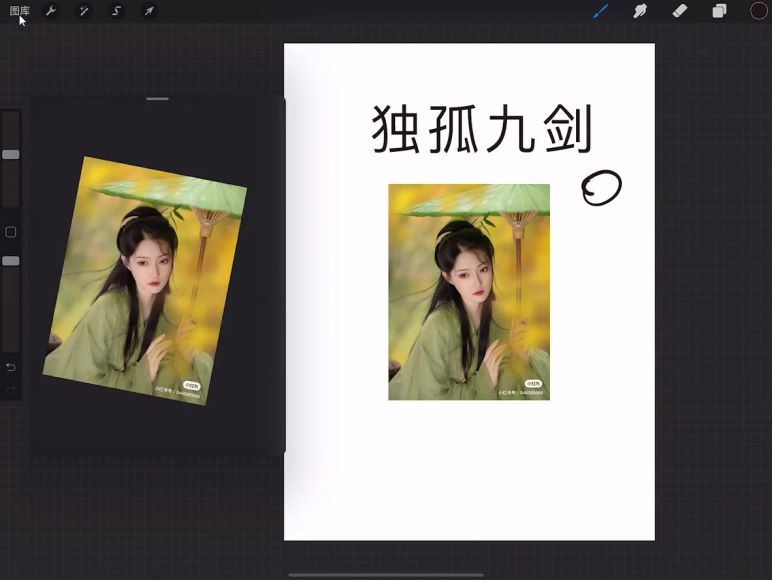 佳儿新春Q版头像专题班2022年2月【画质高清有笔刷】
