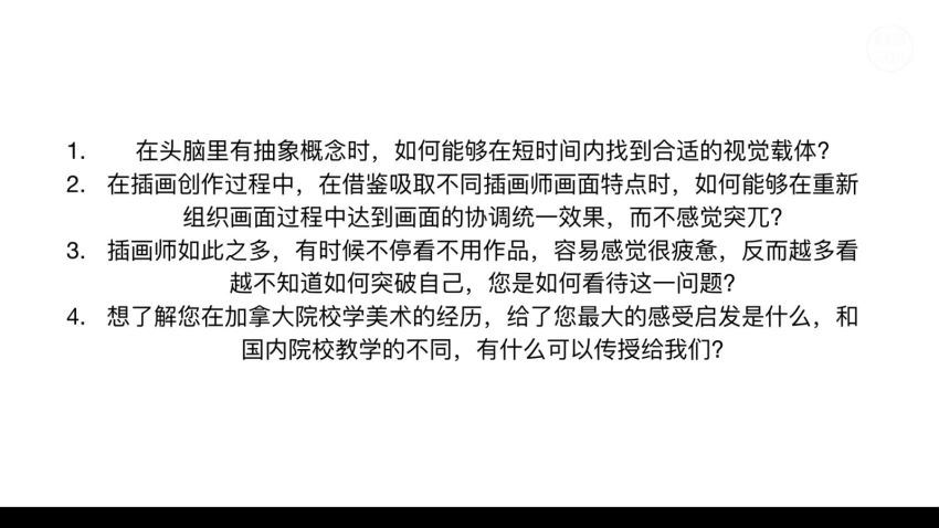 Cornelia儿童出版物插画系统课