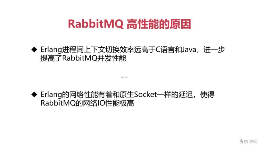 新RabbitMQ精讲，项目驱动落地，分布式事务拔高-完结无秘-百度云下载